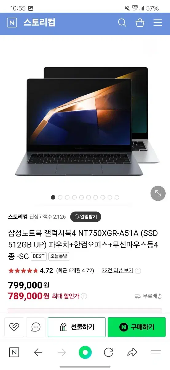 삼성 갤럭시북4 NT750XGR-A51A 노트북